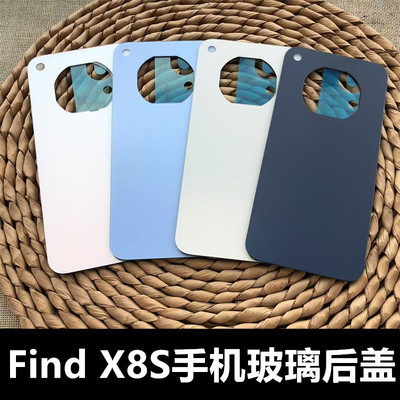 伯豪FindX8S+手机玻璃电池盖