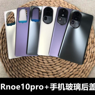 适用于 OPPOreno10pro+玻璃后盖替换原后盖 Reno10pro后壳后屏reno10Pro+手机后盖Reno10后盖