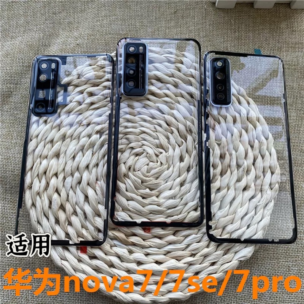 伯豪华为手机替换后盖玻璃