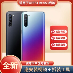 适用于OPPOReno3玻璃后盖reno3手机电池盖外壳后壳带镜框透明Reno3电池盖防摔塑料后盖外壳