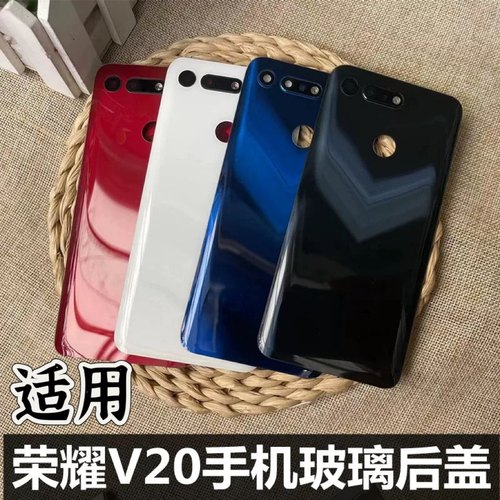 伯豪手机后盖玻璃透明