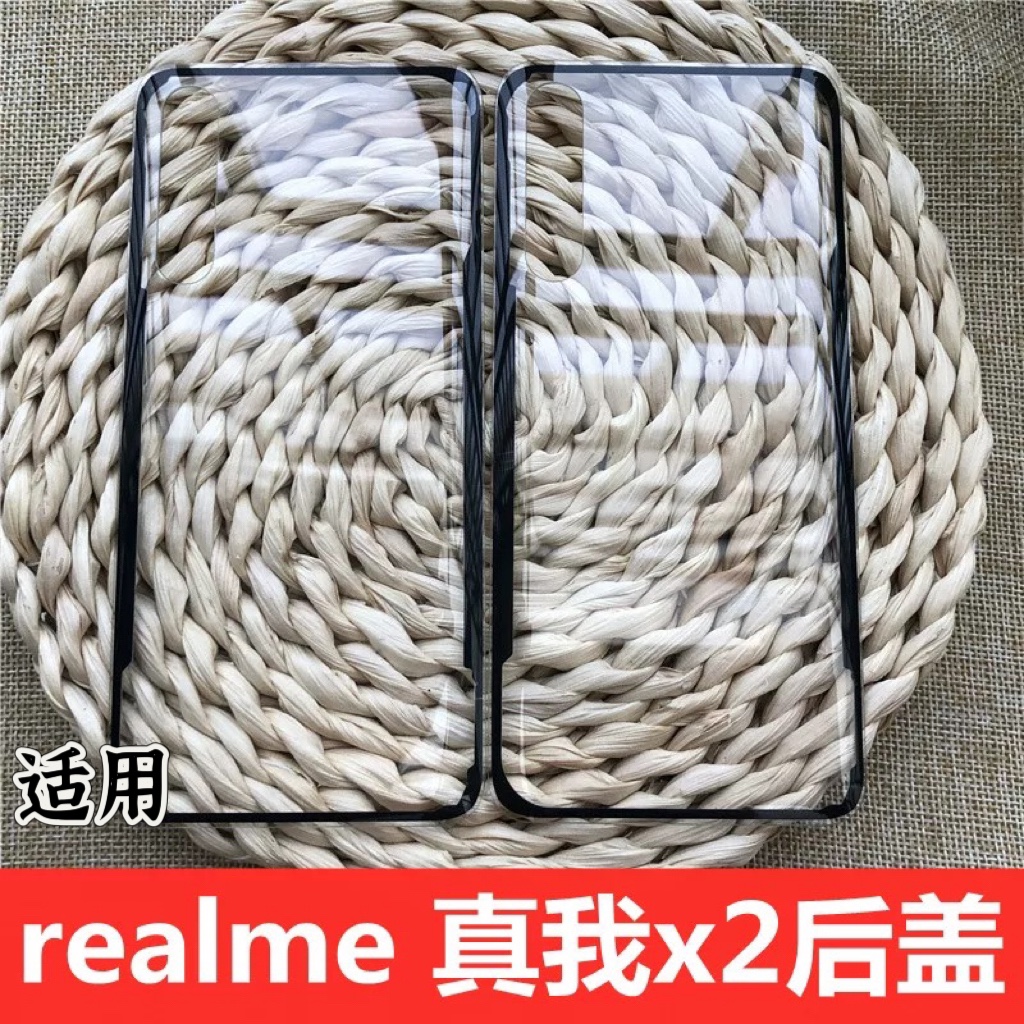 适用于真我 realme 真我 x2玻璃后盖后壳realme 真我 x2屏幕后盖
