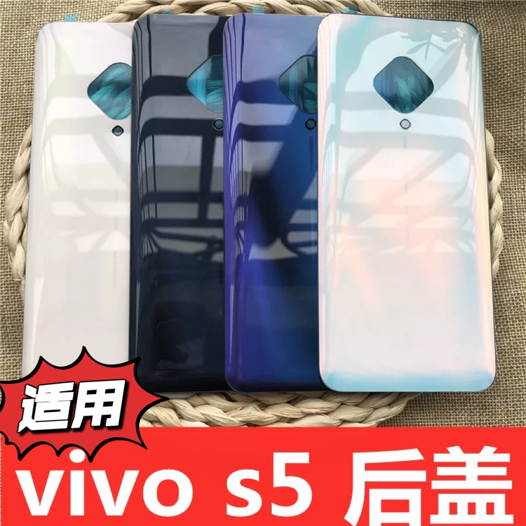 vivos5玻璃后盖后盖