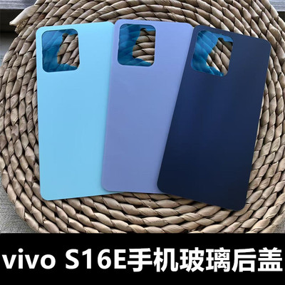 伯豪玻璃后盖s16/pro/s16E