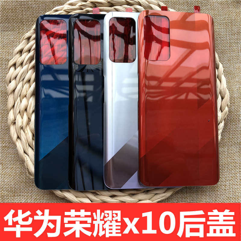 适用于华为荣耀x10手机玻璃后盖华为荣耀荣耀x10后屏幕玻璃后壳