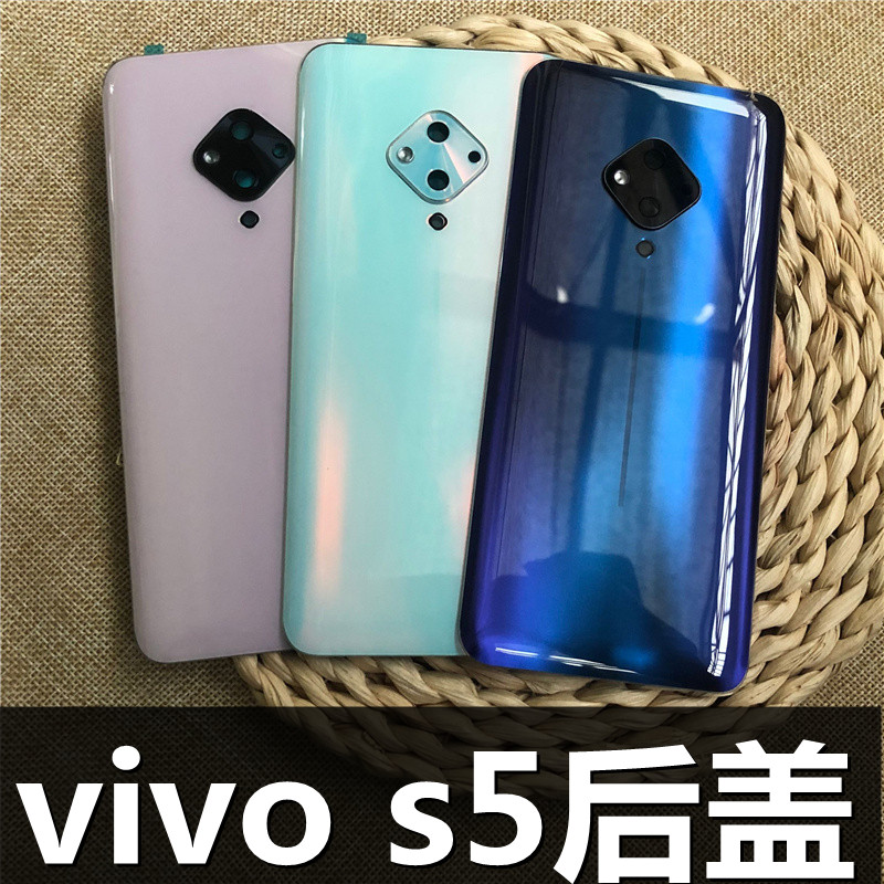 适用于 vivo s5后盖玻璃手机后屏 vivos5手机后盖电池盖 V1932A/T手机后盖 vivo v1932a后盖后屏 v1932t后盖