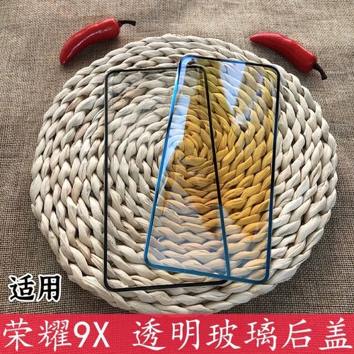 伯豪适用于荣耀透明玻璃电池盖