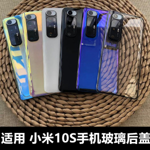 适用于 小米10S手机玻璃后盖替换原后壳小米10s塑料防摔后屏外壳背盖 小米10s电池后盖后屏手机镜框