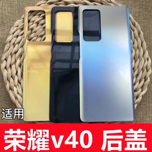 伯豪手机后盖荣耀v40玻璃