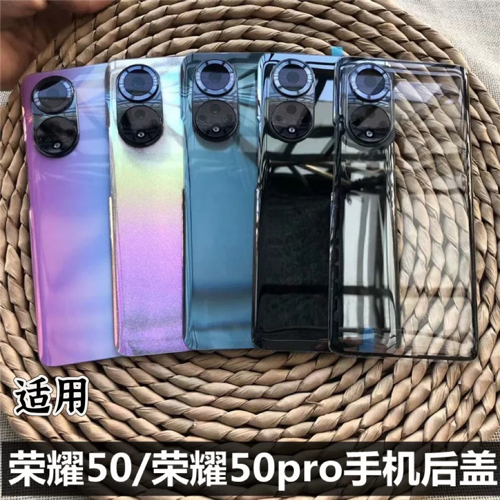 伯豪手机后盖荣耀50玻璃