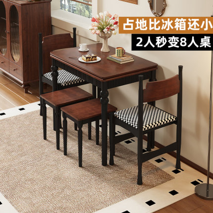 中古风小户型折叠餐桌家用法式复古可伸缩靠墙省空间实木吃饭桌子