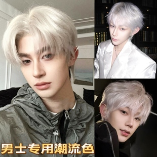 染发膏男士 专用白金漂发剂褪色剂植物银白色银灰奶奶灰漂白粉剂纯