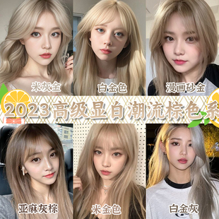 无需褪色奶茶灰棕染发膏2023流行色亚麻灰棕砂金色染发剂自己染潮