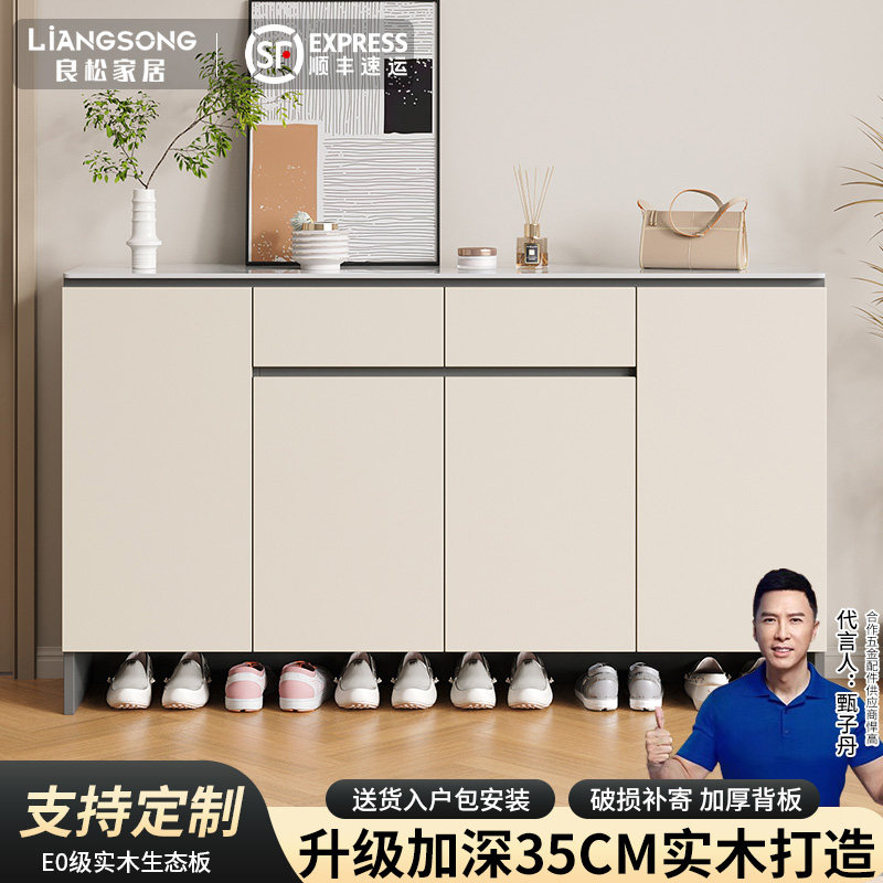 岩板鞋柜家用门口现代简约入户收纳储物柜客厅靠墙加厚落地玄关柜