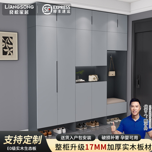 实木玄关柜鞋柜一体靠墙门厅柜家用门口换鞋凳子入户储物收纳高柜