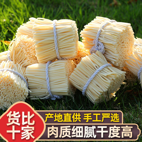 龙须草素材模板 龙须草图片下载 小麦优选