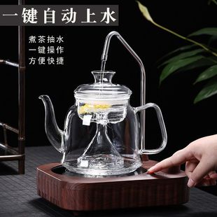耐热家用蒸汽煮茶器烧水 玻璃煮茶壶全自动上水电陶炉煮茶套装