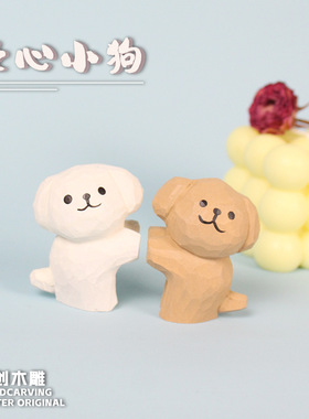 木雕宠物狗情侣狗狗实木挂摆件可爱创意手工雕刻礼品地摊货源
