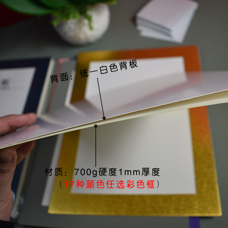 8k简易卡纸画框装裱素描纸水彩纸剪纸画框 6寸7寸相框画材