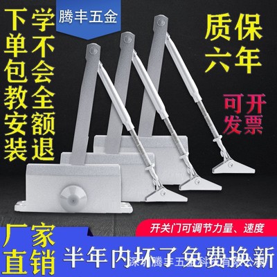 防火门闭门器家用打孔简易消防推拉重型定位自动关门器液压缓冲