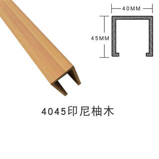 立柱u型天材料纹花隔断装饰卡扣木假梁2023方通护墙板生态木吊顶