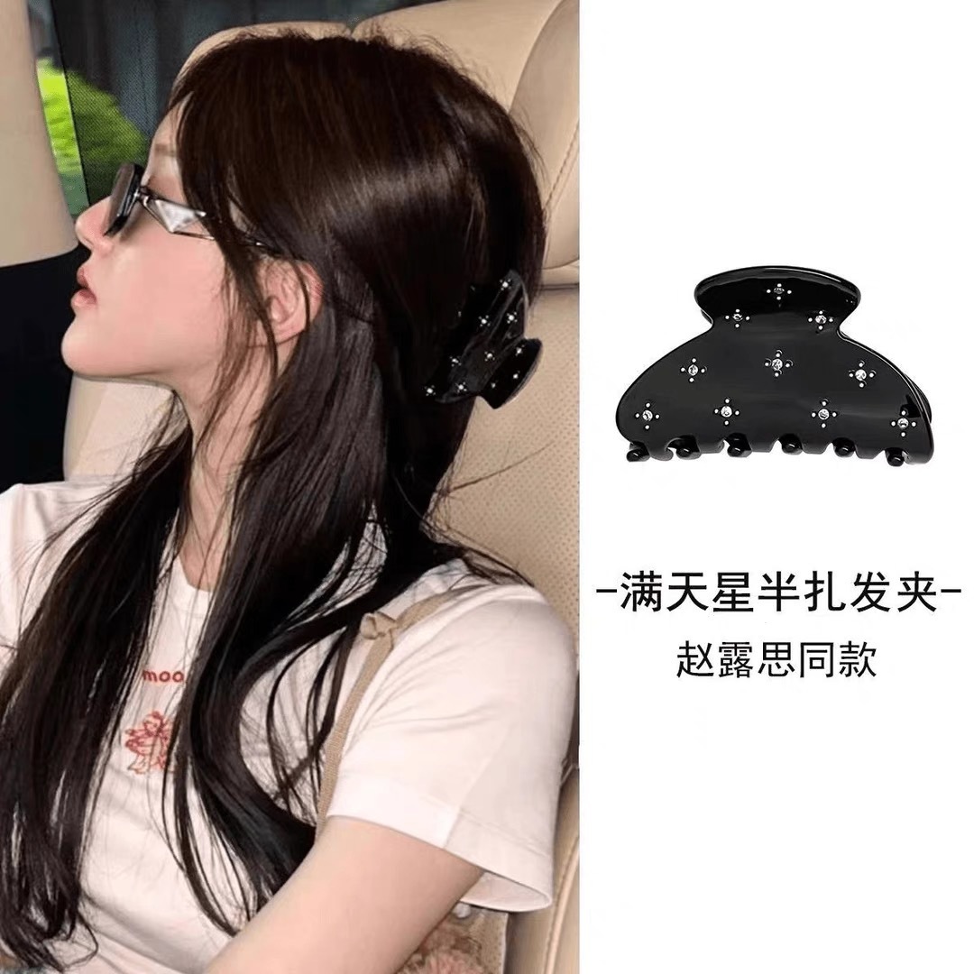 感抓夹繁星镶钻鲨鱼夹醋酸发量少半扎发夹子可爱后脑勺发饰女