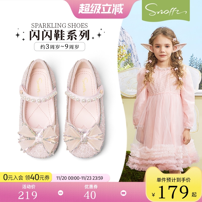斯纳菲儿童水晶鞋女童公主鞋