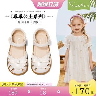 软底防滑宝宝包头鞋 斯纳菲女童凉鞋 2025儿童蝴蝶结公主鞋 新款 夏季