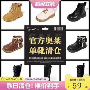 儿童短靴长筒靴皮靴断码 斯纳菲女童马丁靴2025春秋季 清仓 裸价