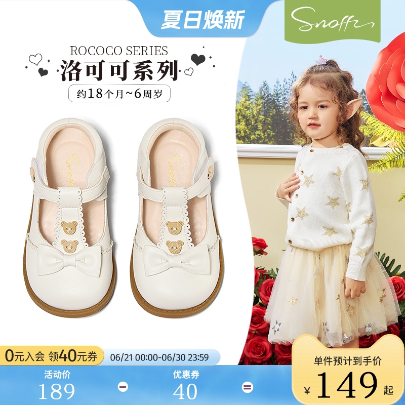 斯纳菲女童小皮鞋公主鞋2025春秋季新款儿童软底洛丽塔宝宝单鞋子