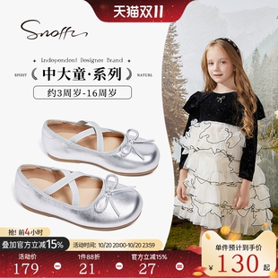 演出舞蹈配礼服儿童豆豆软底单鞋 2025新款 公主鞋 斯纳菲女童小皮鞋