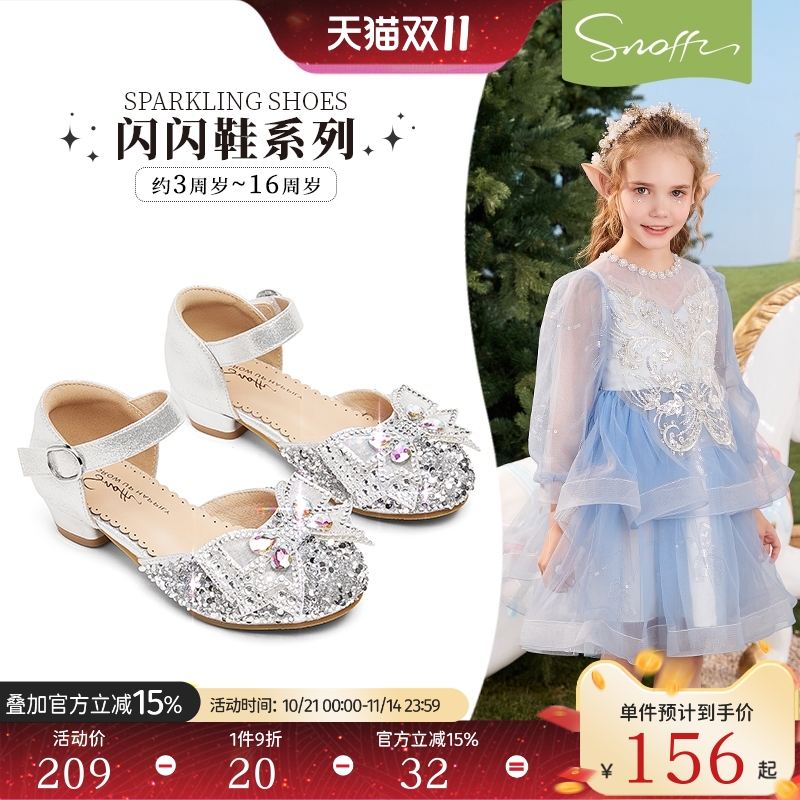 斯纳菲儿童水晶小高跟鞋