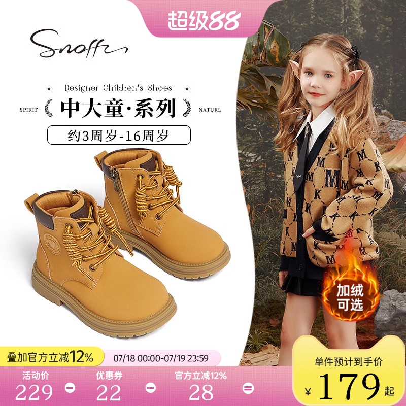 斯纳菲女童大黄靴儿童马丁靴2025秋冬季新款加绒男童单皮靴子防水