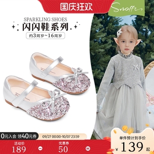 兒童小女孩皮鞋 斯納菲2025春秋季 新款 女童水晶公主鞋 閃亮軟底單鞋