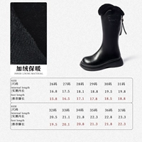 Суматхара Черный