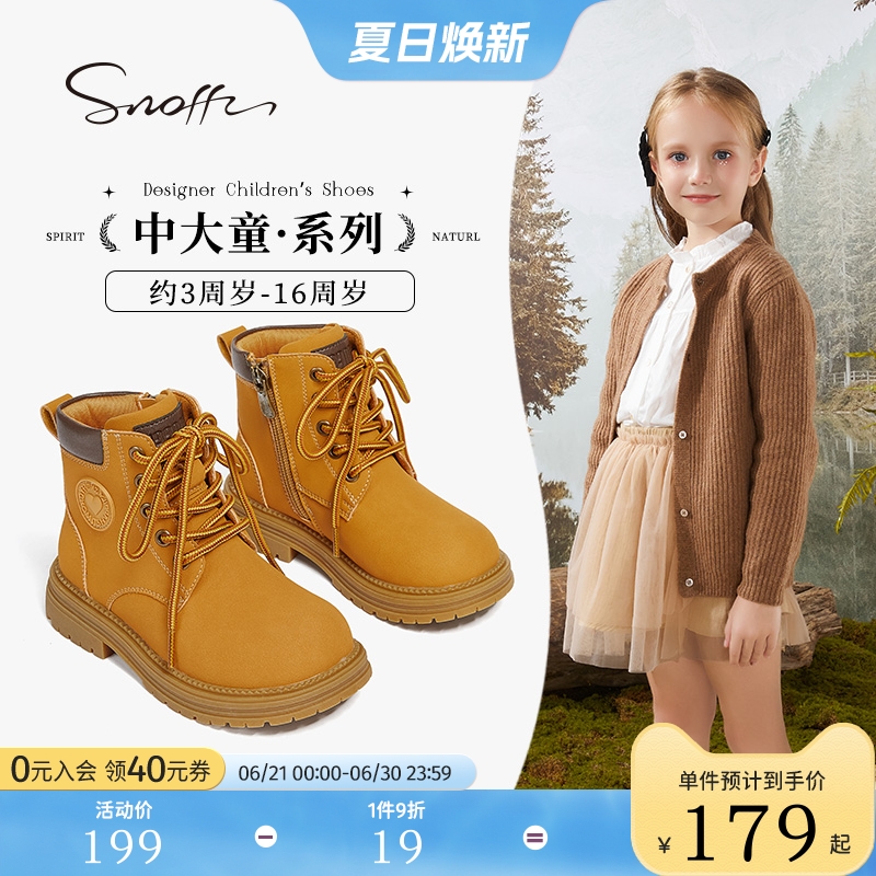 斯纳菲女童马丁靴2025新款秋冬儿童大黄靴靴子皮靴短靴小女孩单靴