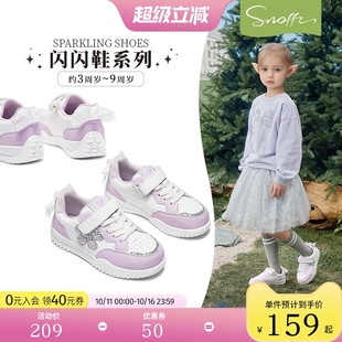 防滑透气轻便舒适儿童休闲鞋 新款 子 2025春秋季 斯纳菲女童运动鞋