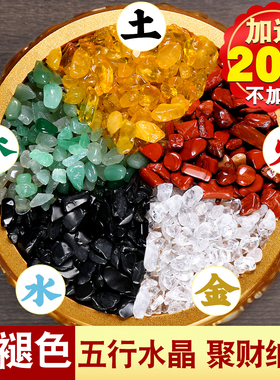 天然五色石聚宝盆摆件五彩石