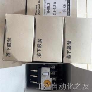 4.2A议价 正品 热过载继电器TR 2.8