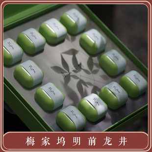 桂语山房明前龙井茶2025年梅家坞龙井绿茶礼盒装伴手礼