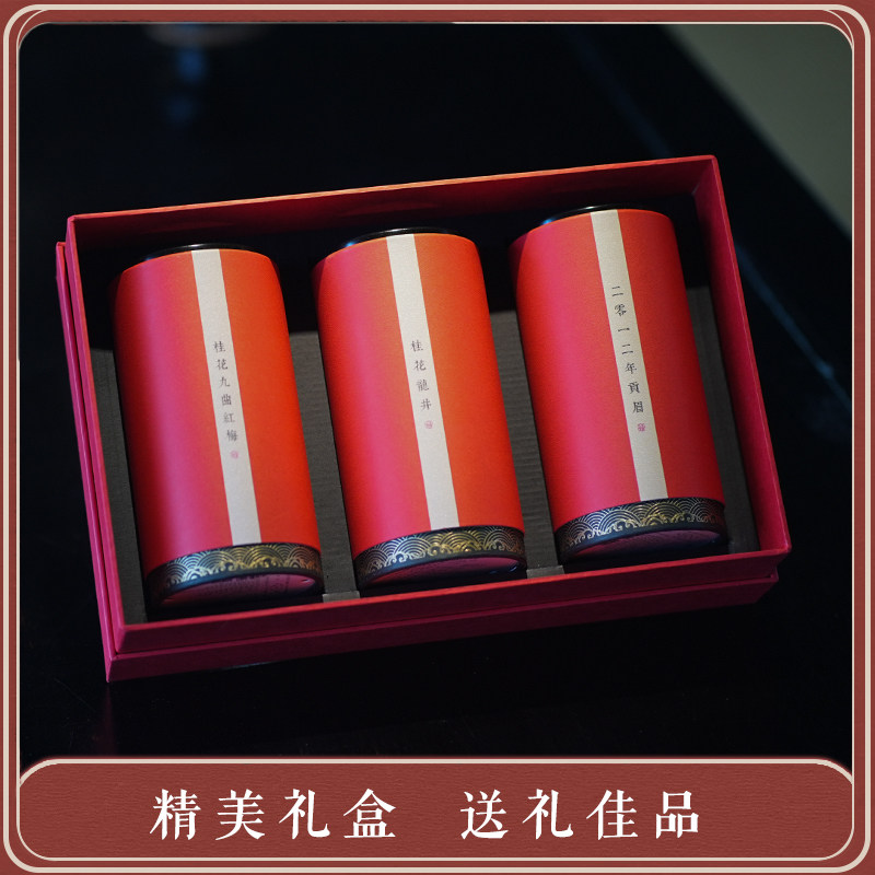 桂语山房杭州桂花九曲红梅纳福桂花茶龙井白茶送礼盒套装