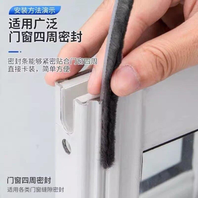 铝合金门窗门缝密封条老式塑钢窗户门缝隙卡槽式毛边条防漏风胶条