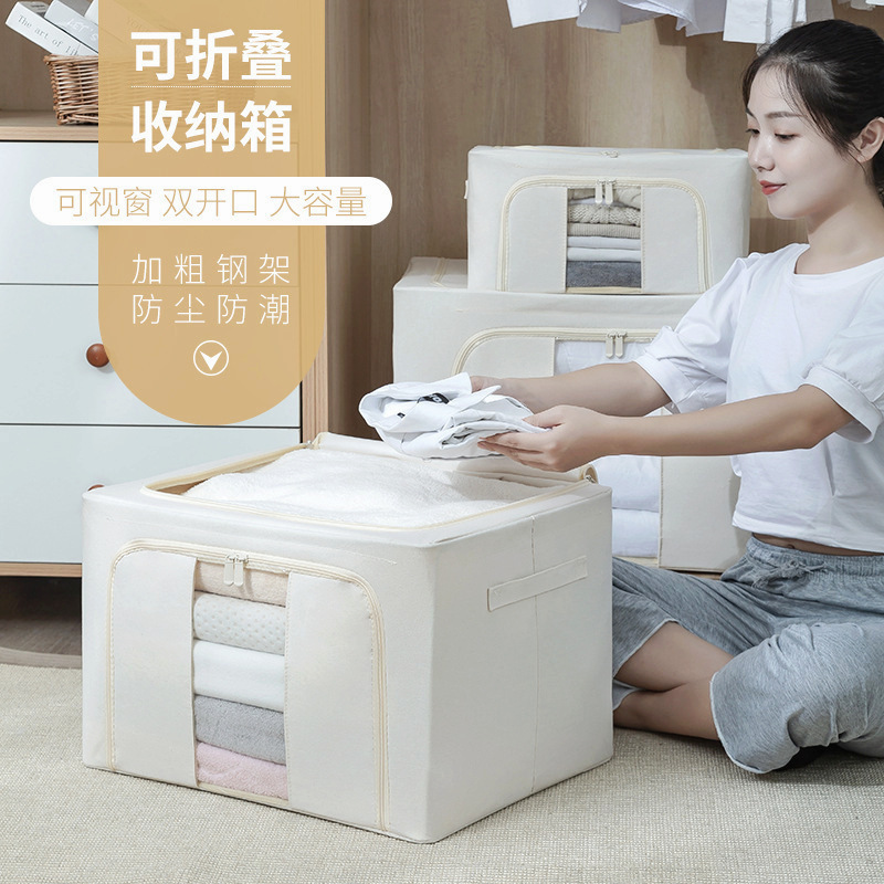 涤棉衣物收纳箱加粗钢架 布艺折叠防潮整理箱可水洗 衣柜衣服