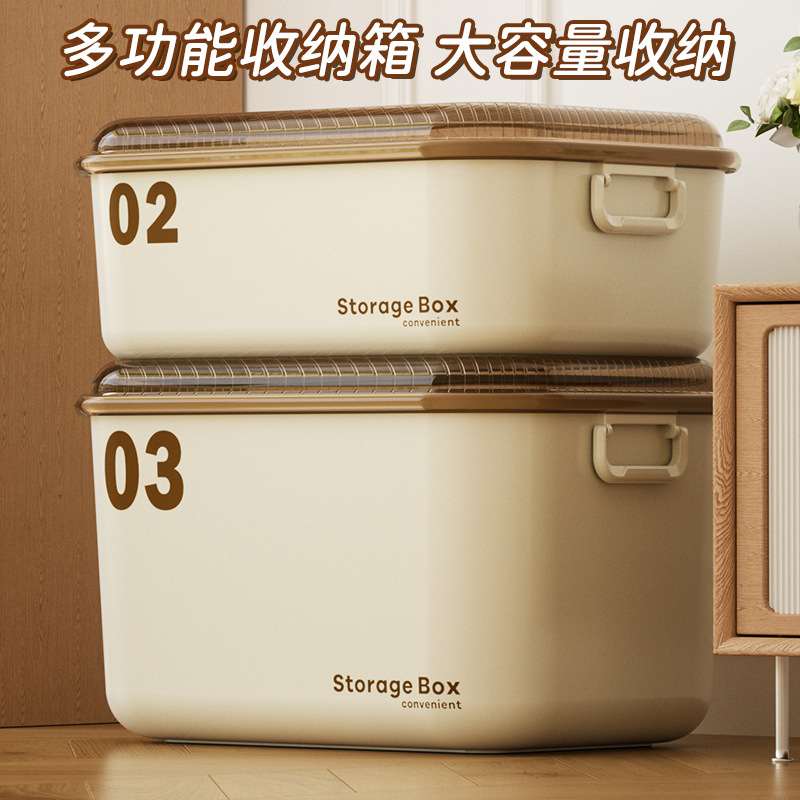 玩具收纳箱带盖加厚加硬零食玩具整理箱家用大号化妆品书本