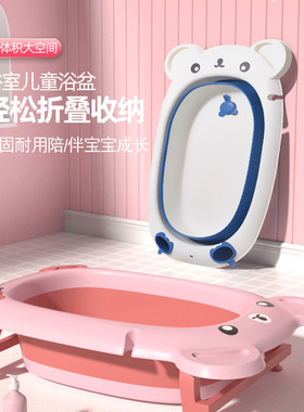 海派HIPI婴儿洗澡盆宝宝可折叠伸缩浴盆大号儿童折叠浴盆浴桶