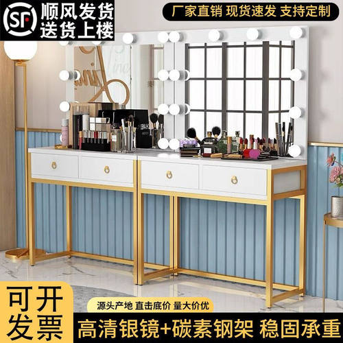 影楼专业带灯化妆台彩妆婚纱店学校化妆师专用化妆桌美容院梳妆台