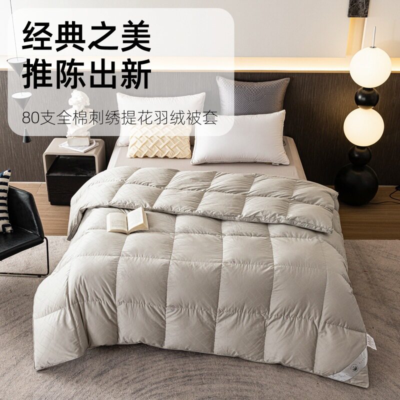色织刺绣提花双层羽绒被套羽绒服半成品羽绒被壳苏绣小清新提花绣
