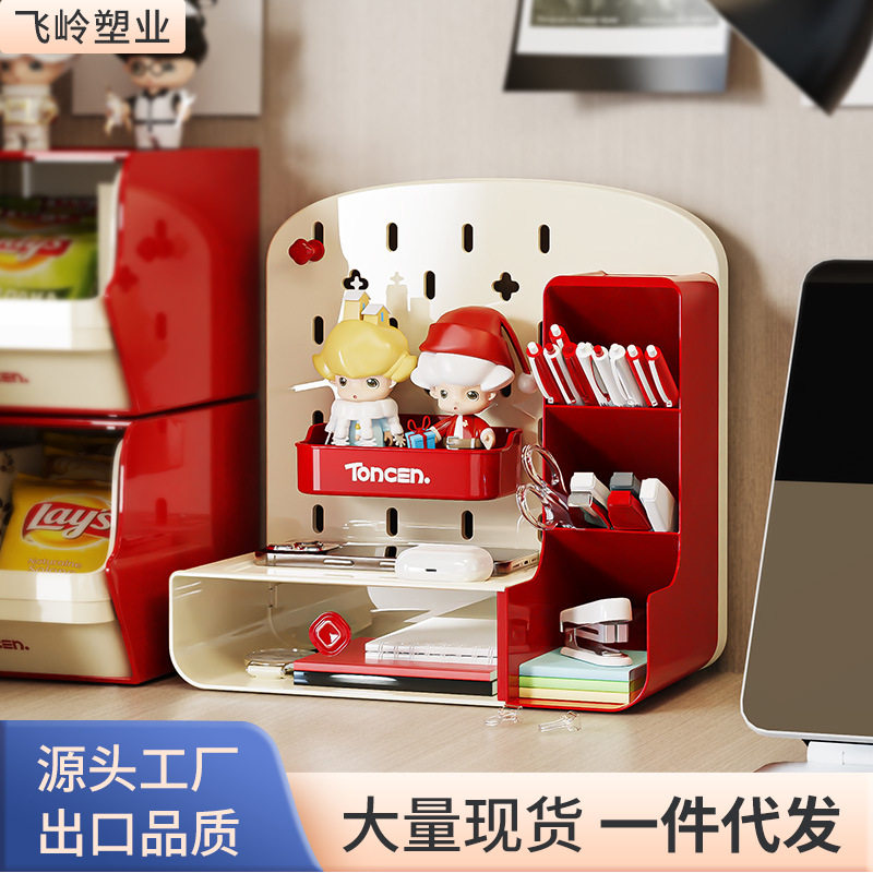 桌面洞洞板收纳盒书桌文具整理置物架笔架办公室学习桌收纳架,收纳整理,其他收纳盒,淘宝优惠券,粉丝福利购,淘宝优惠卷