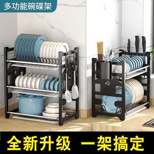 厨房放碗和盘子的架子高端凉碗架碗具沥水架收纳盒家用放碗筷置物