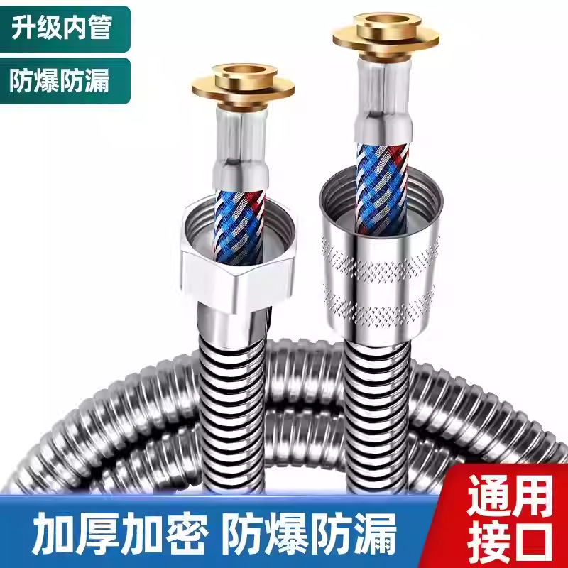 不锈钢配件加厚加密防爆软管浴室家用热水器花洒淋浴管喷头